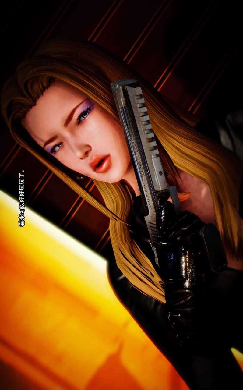 [3D]兽欲の末途第06章【第7话】