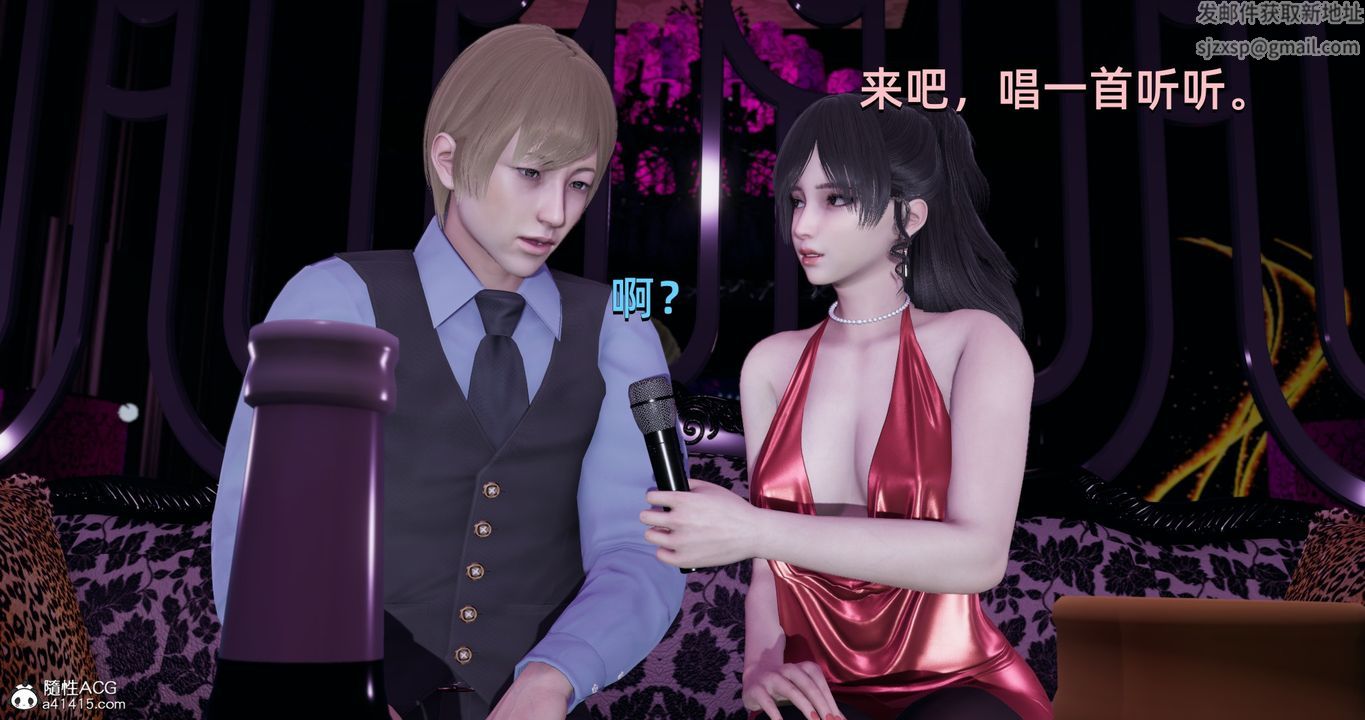 [3D]我成瞭大反派第19话