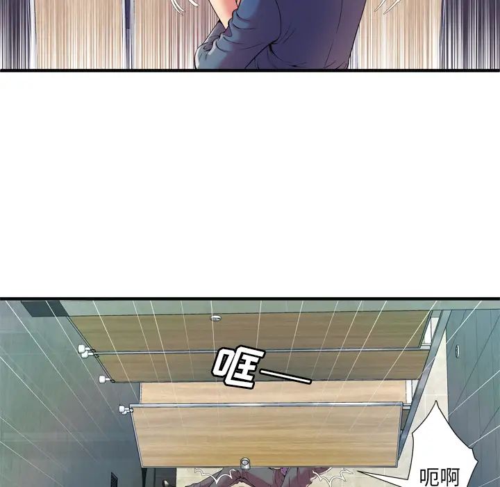 恋上闺蜜的爸爸第64话