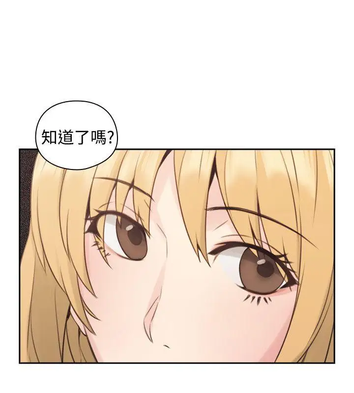 老师,好久不见第16话