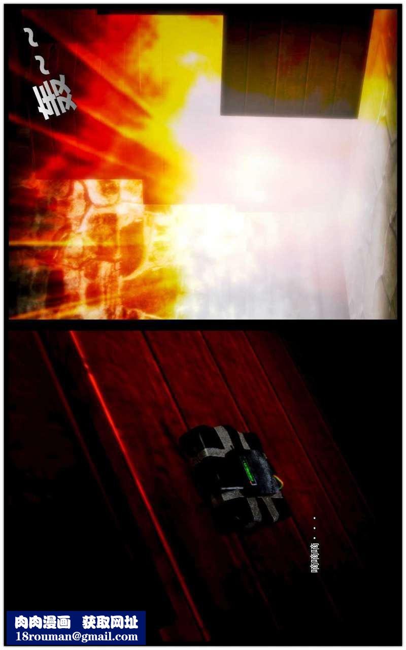 [3D]兽欲の末途第06章【第7话】