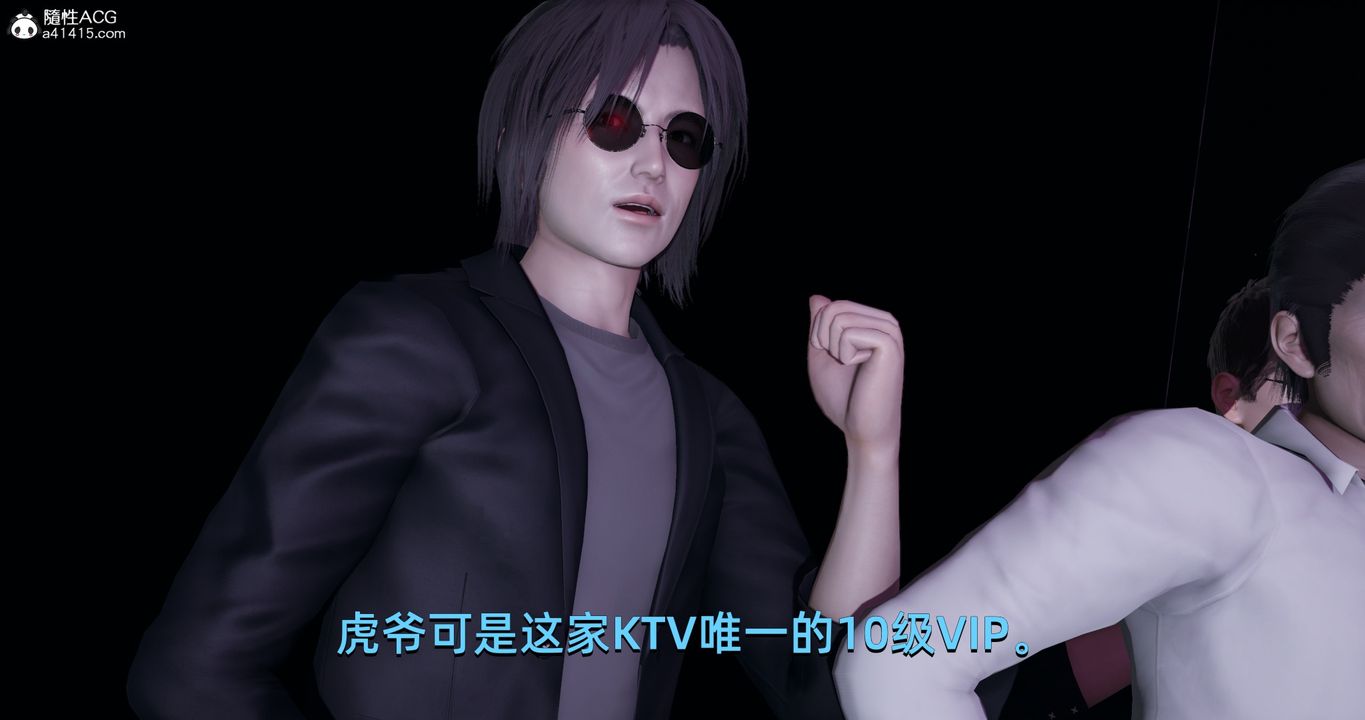 [3D]我成瞭大反派第19话