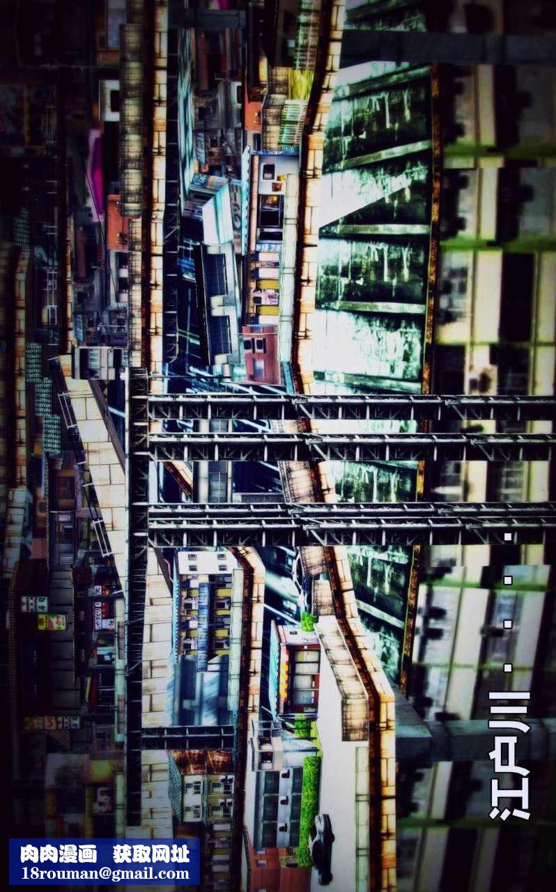 [3D]獸欲の末途第06章【第7話】