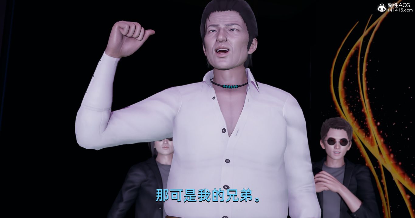 [3D]我成瞭大反派第19话