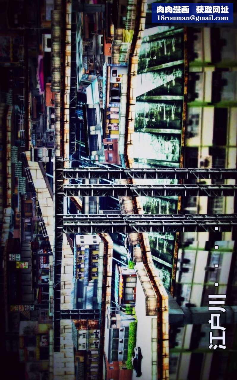 [3D]兽欲の末途第06章【第8话】