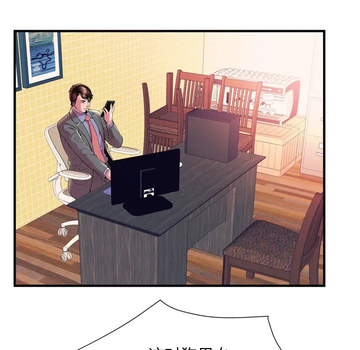 恋上闺蜜的爸爸第64话