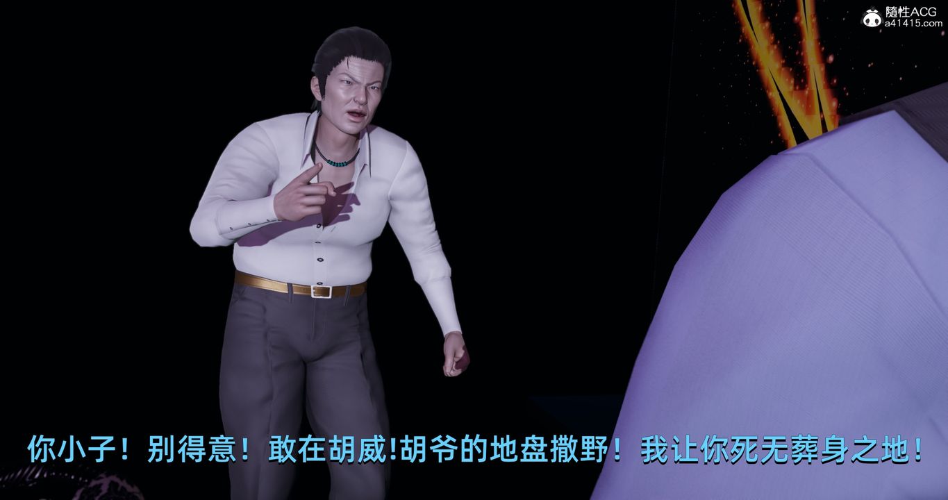 [3D]我成瞭大反派第19话