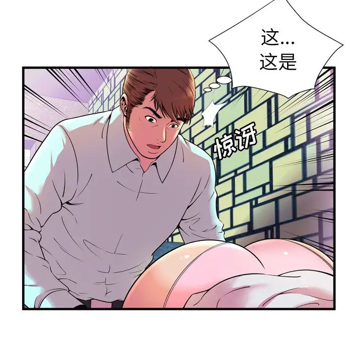 恋上闺蜜的爸爸第64话
