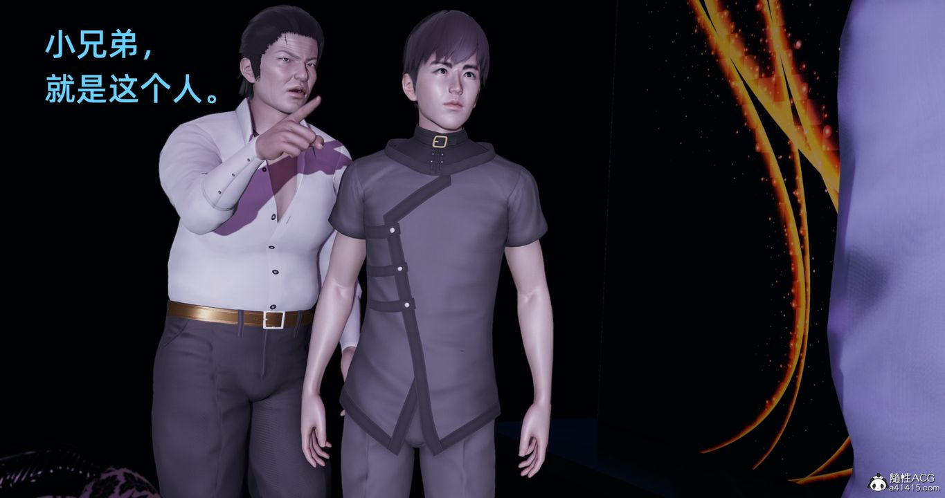 [3D]我成瞭大反派第20話