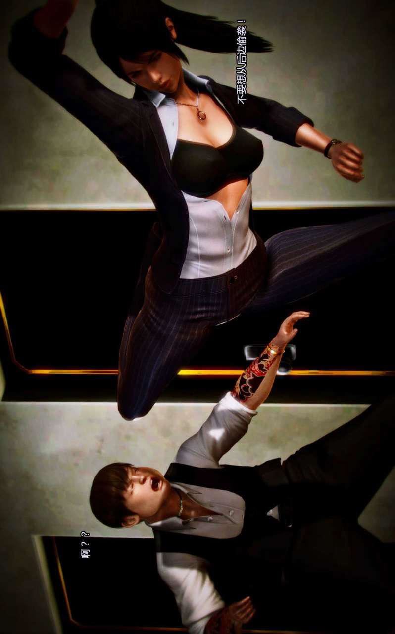 [3D]兽欲の末途第06章【第9话】