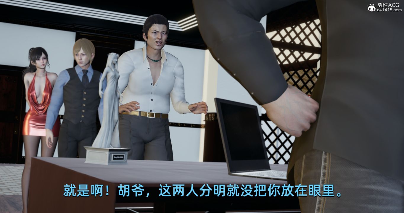 [3D]我成瞭大反派第20话