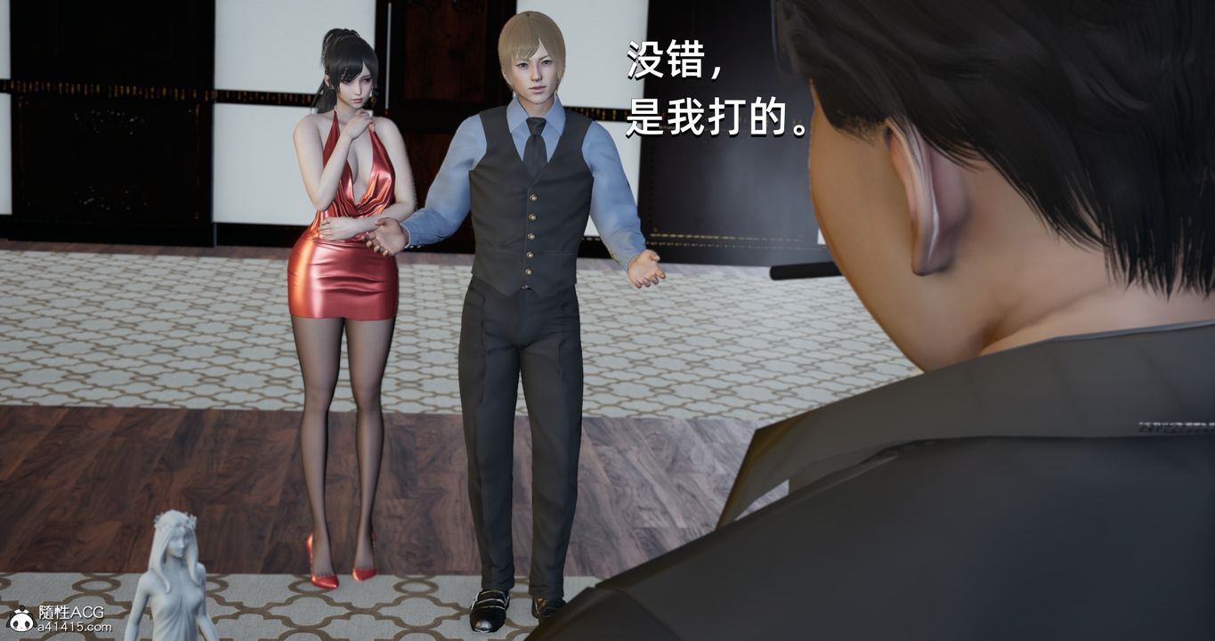 [3D]我成瞭大反派第20话