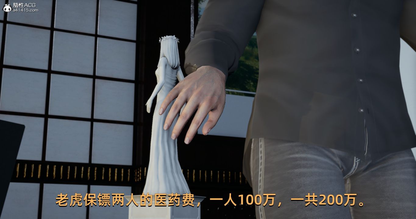 [3D]我成瞭大反派第20话