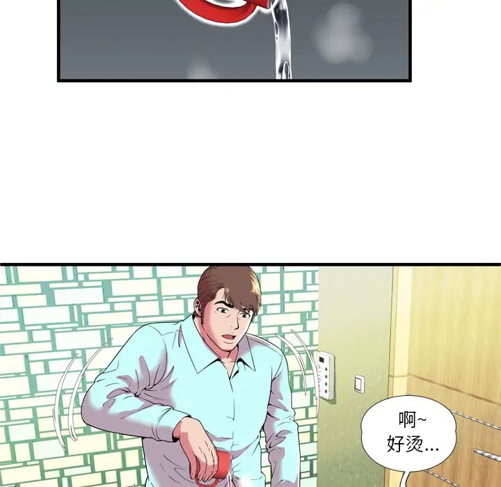 恋上闺蜜的爸爸第65话