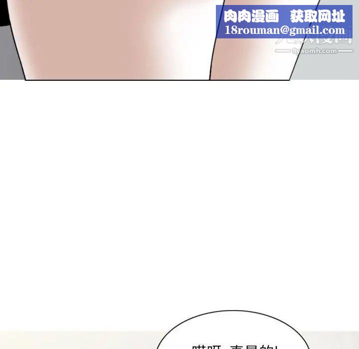 因缘第20话