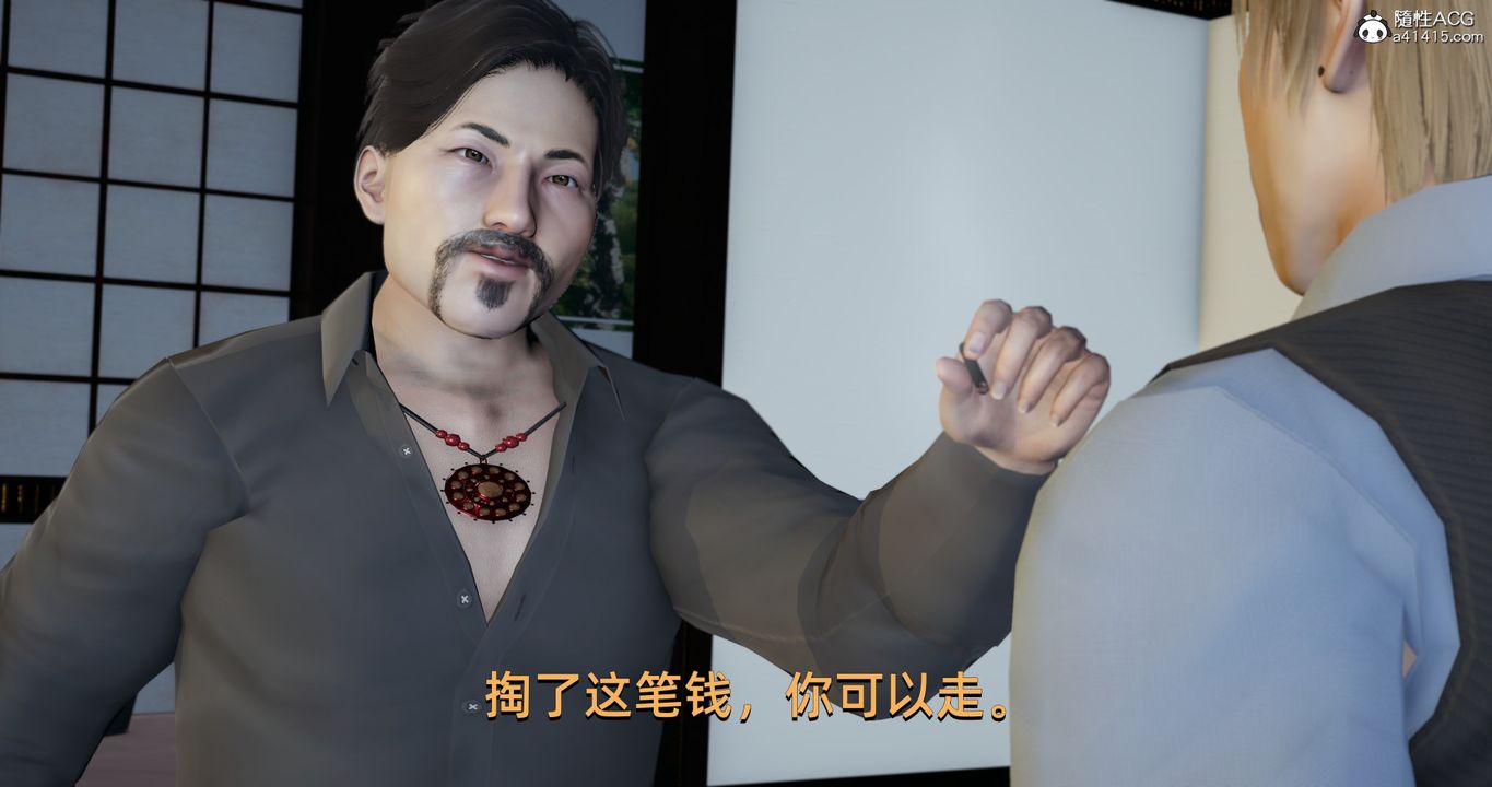 [3D]我成瞭大反派第20话