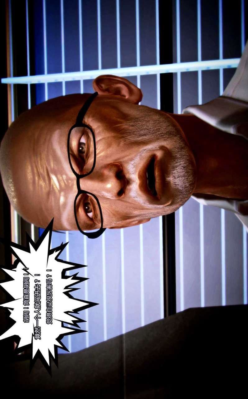 [3D]獸欲の末途第07章【第1話】