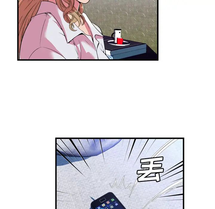 恋上闺蜜的爸爸第65话