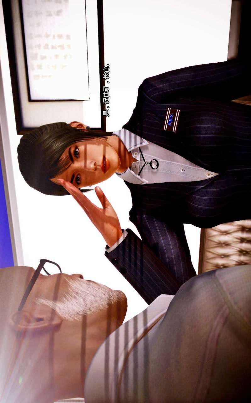 [3D]兽欲の末途第07章【第1话】