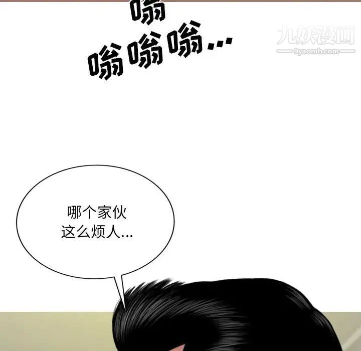 因缘第20话