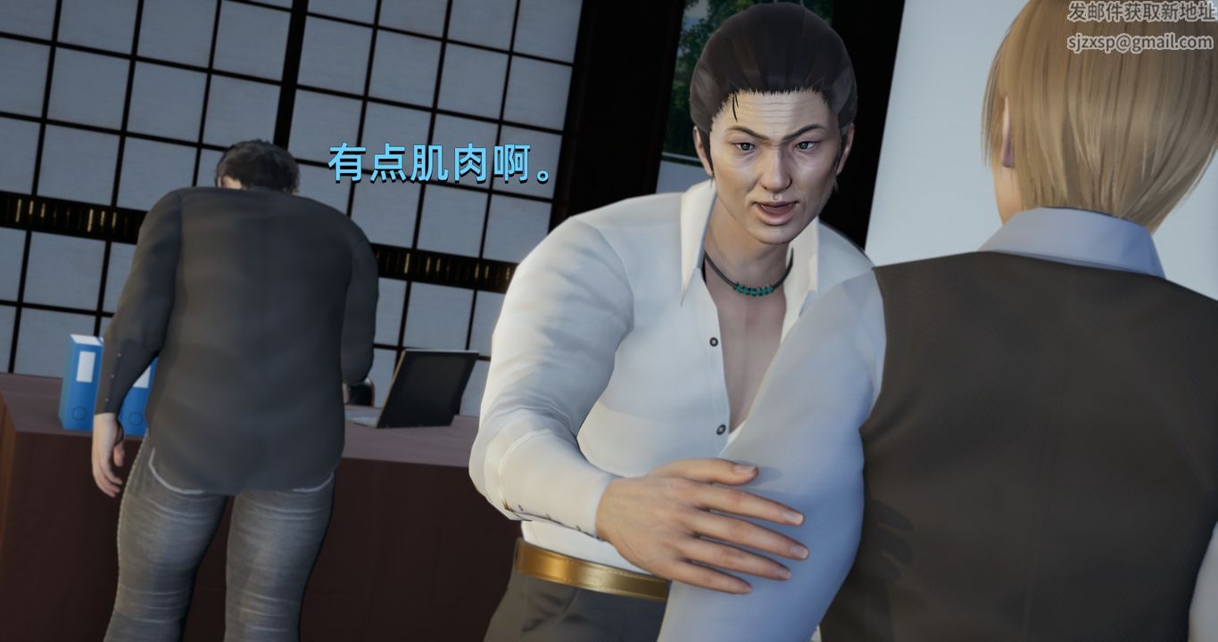 [3D]我成瞭大反派第20话