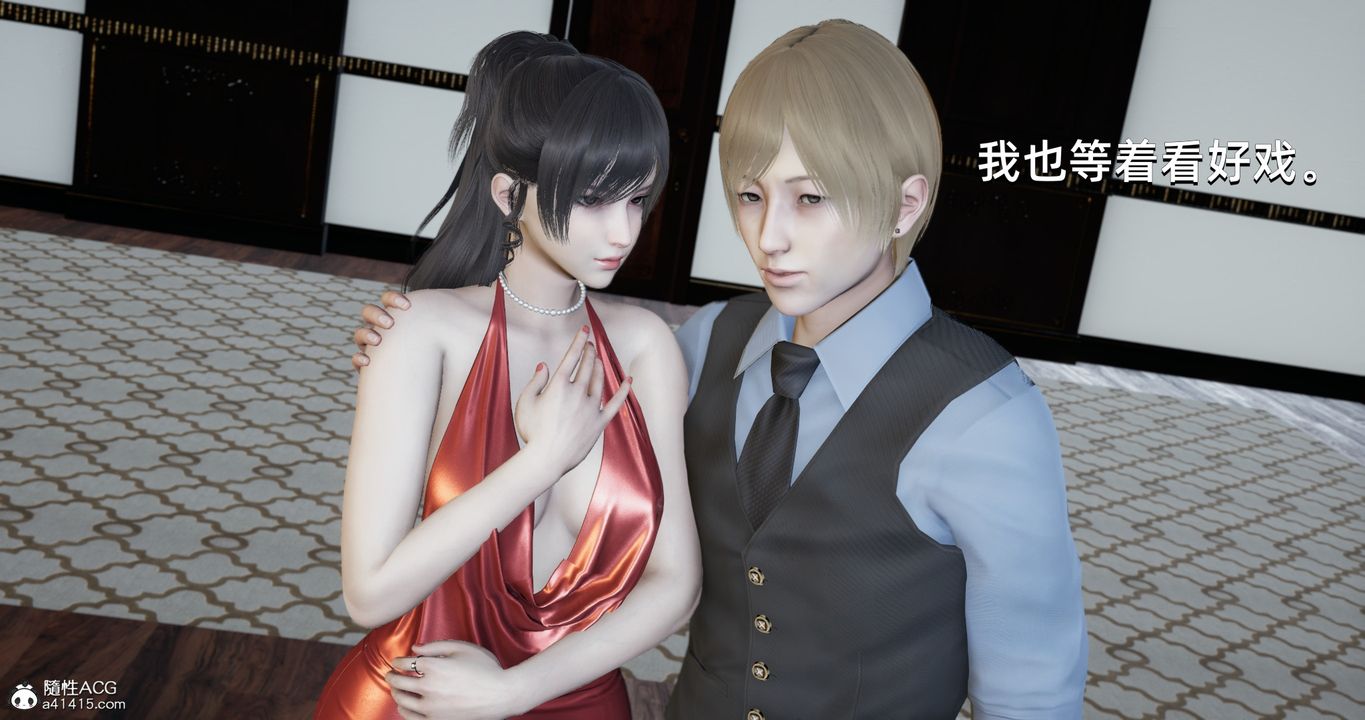 [3D]我成瞭大反派第20话