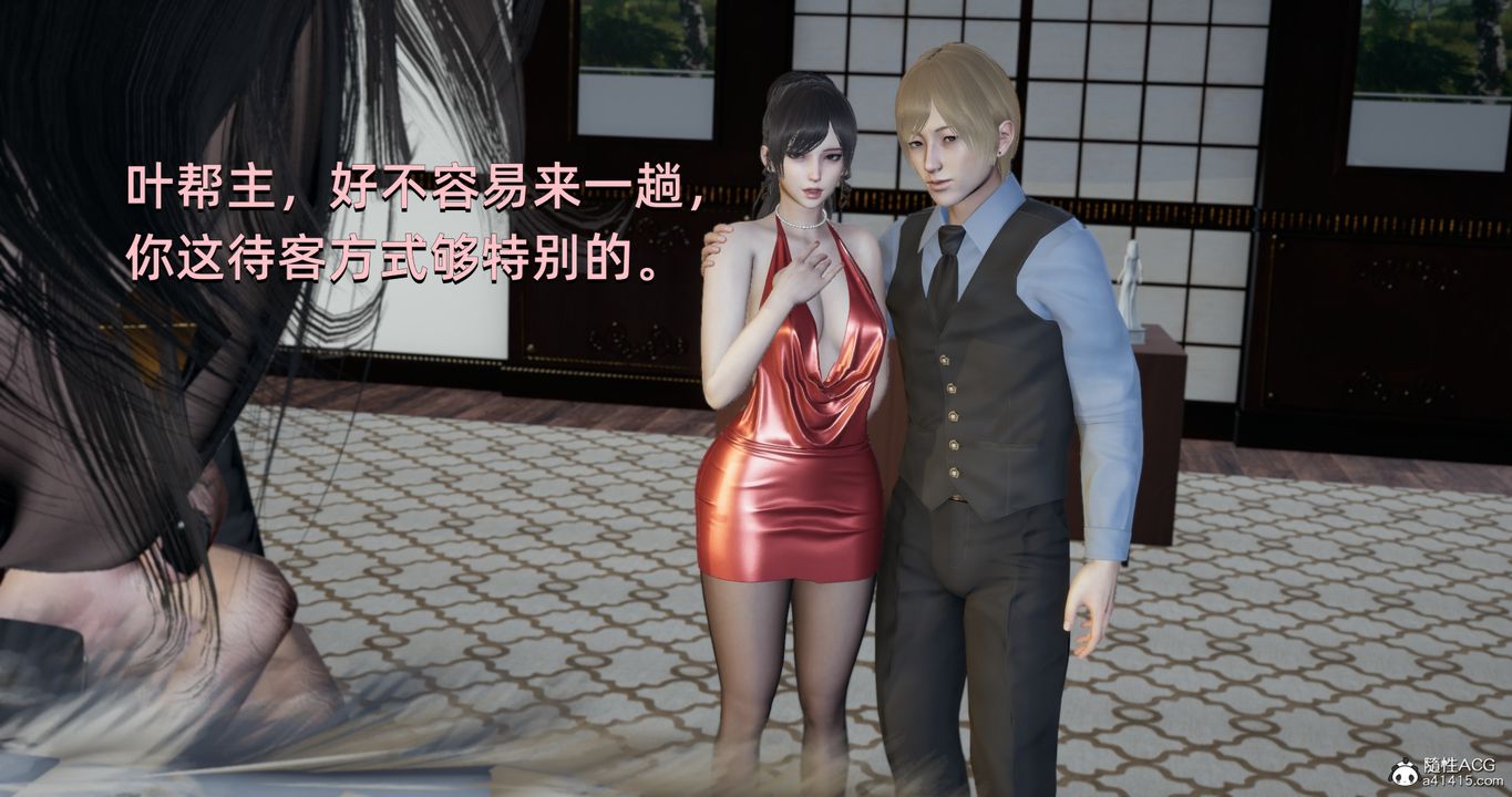 [3D]我成瞭大反派第20話