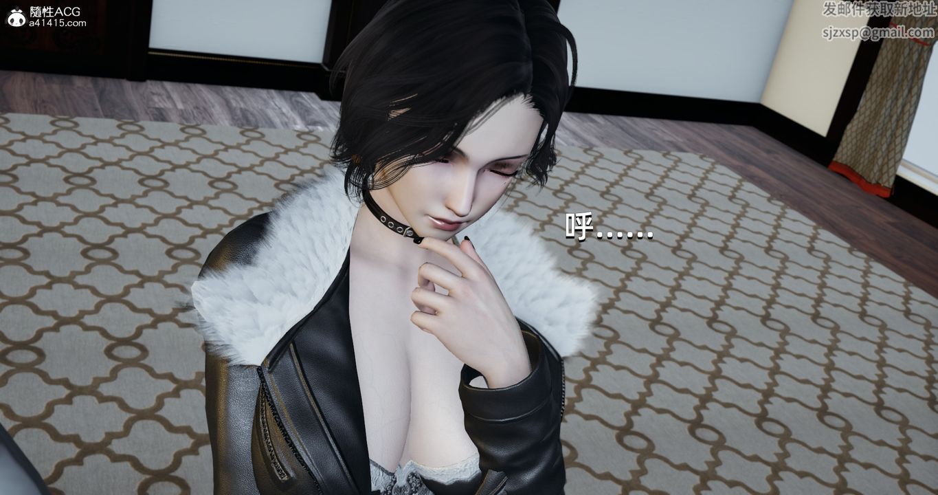 [3D]我成瞭大反派第20话