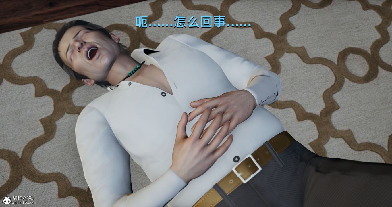 [3D]我成瞭大反派第21话