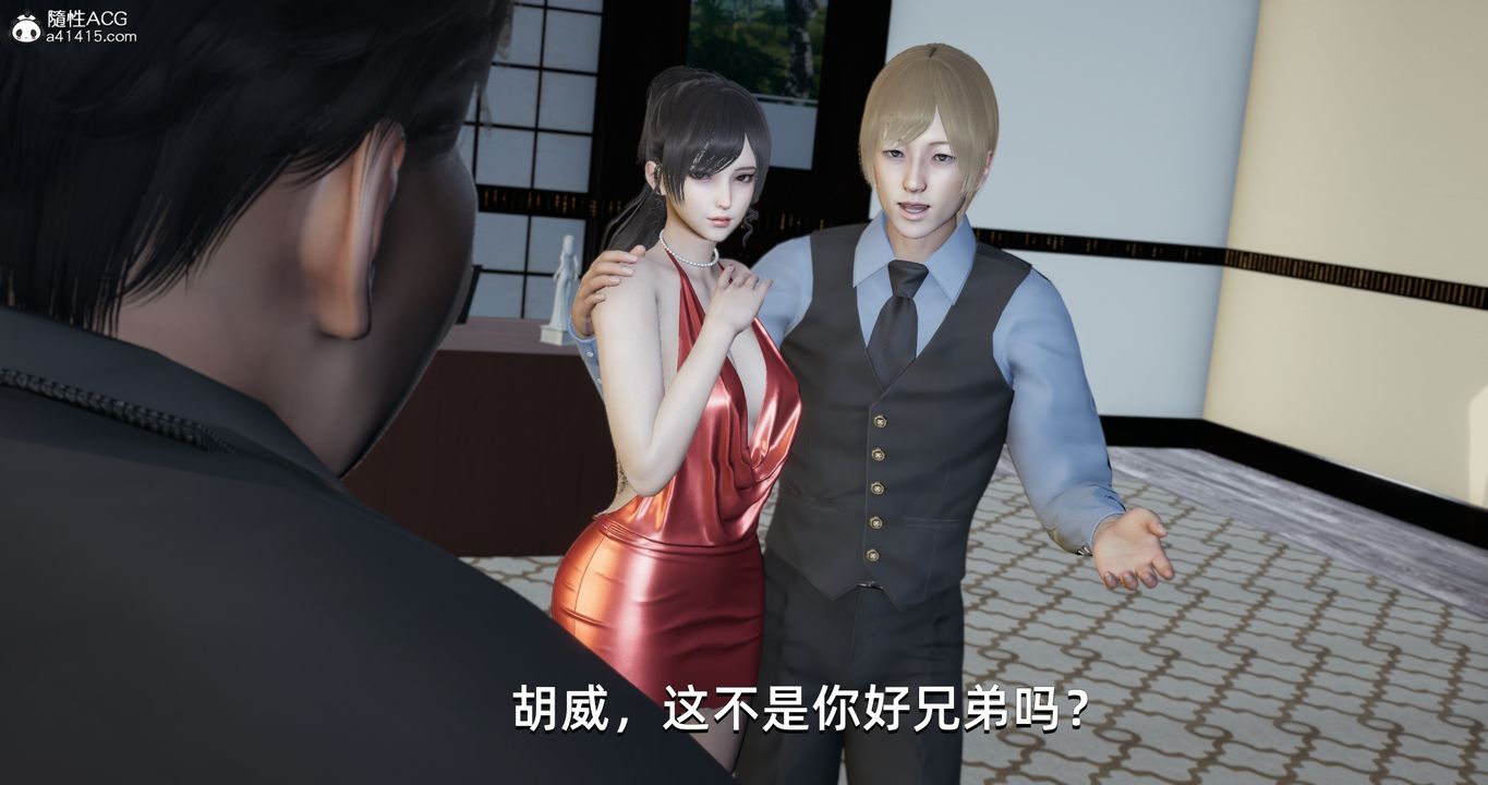 [3D]我成瞭大反派第21话