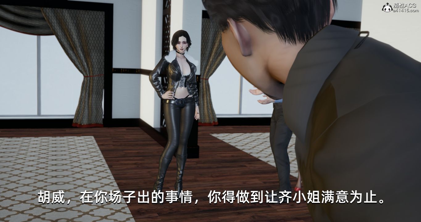 [3D]我成瞭大反派第21话