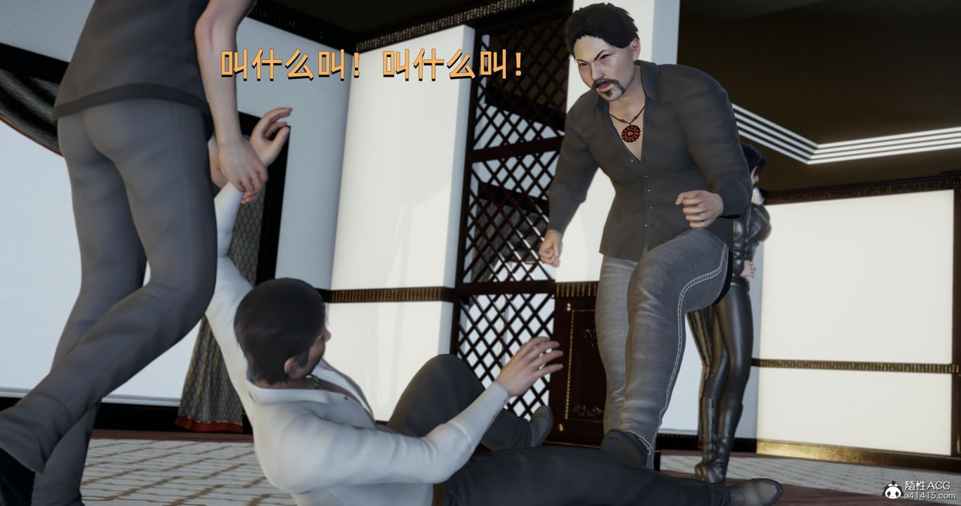 [3D]我成瞭大反派第21话