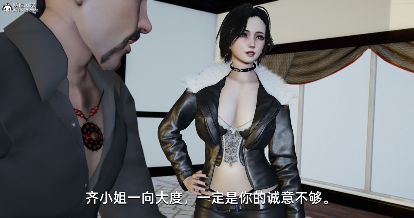 [3D]我成瞭大反派第21话