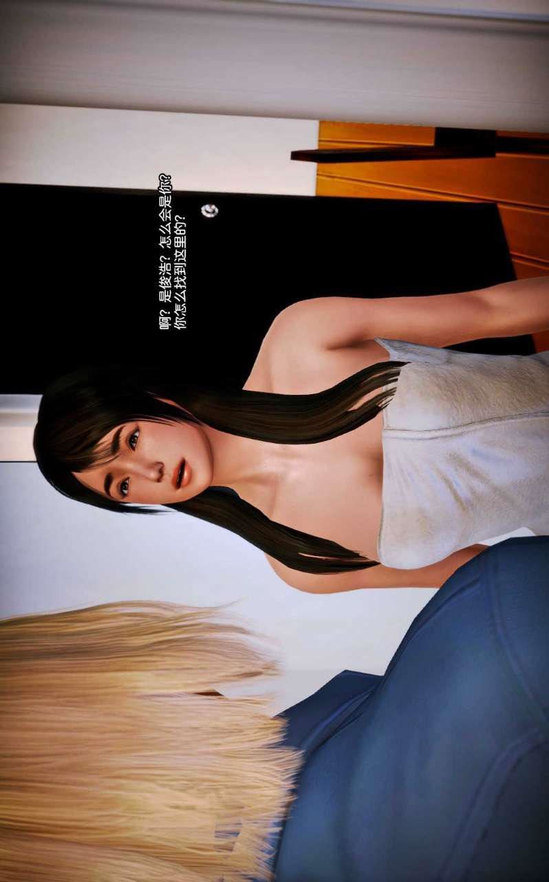 [3D]兽欲の末途第07章【第3话】