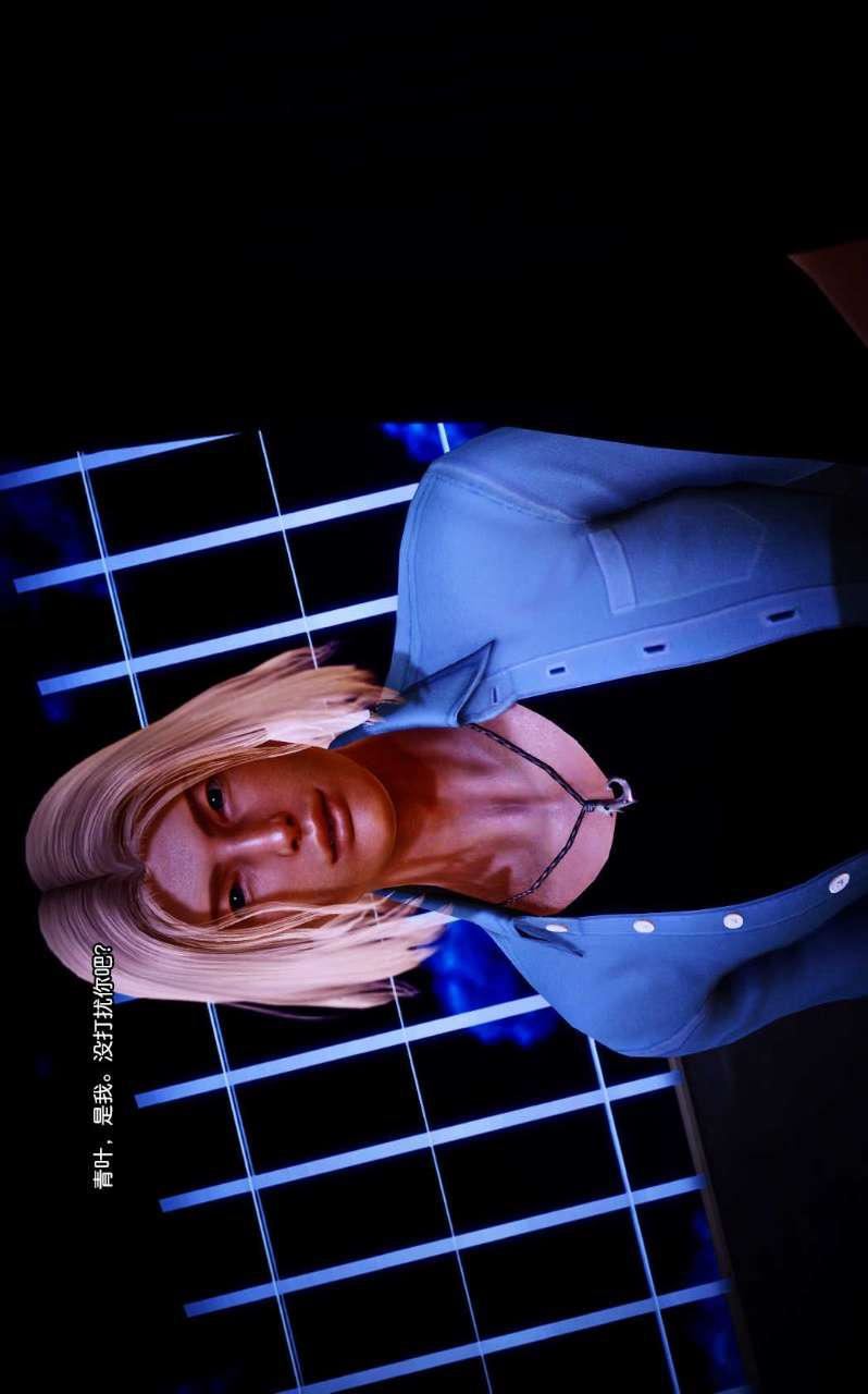 [3D]獸欲の末途第07章【第3話】