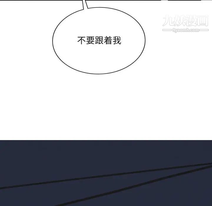 因缘第21话