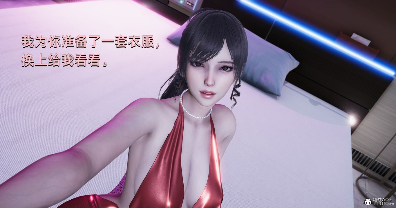 [3D]我成瞭大反派第21話