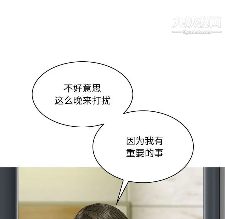 因缘第21话