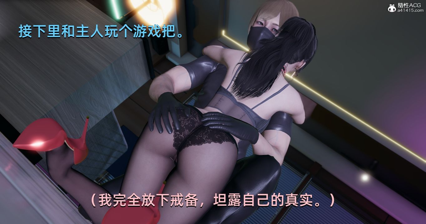 [3D]我成瞭大反派第22话