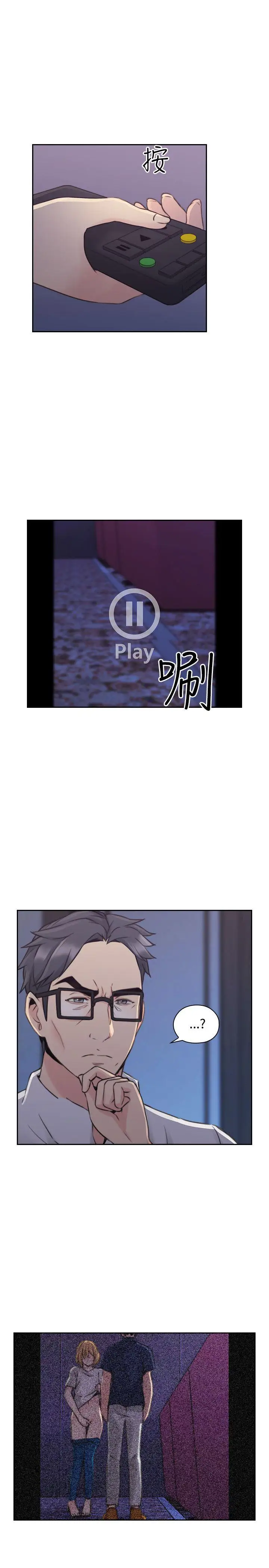 老師,好久不見第20话