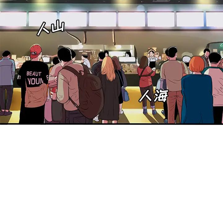 恋上闺蜜的爸爸第71话