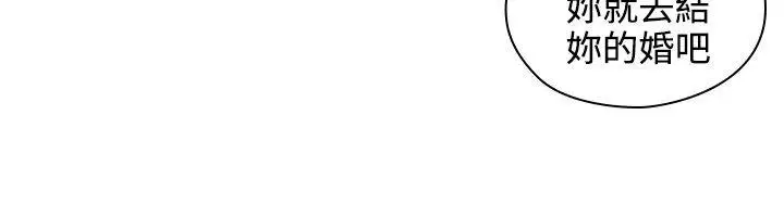 老师,好久不见第21话