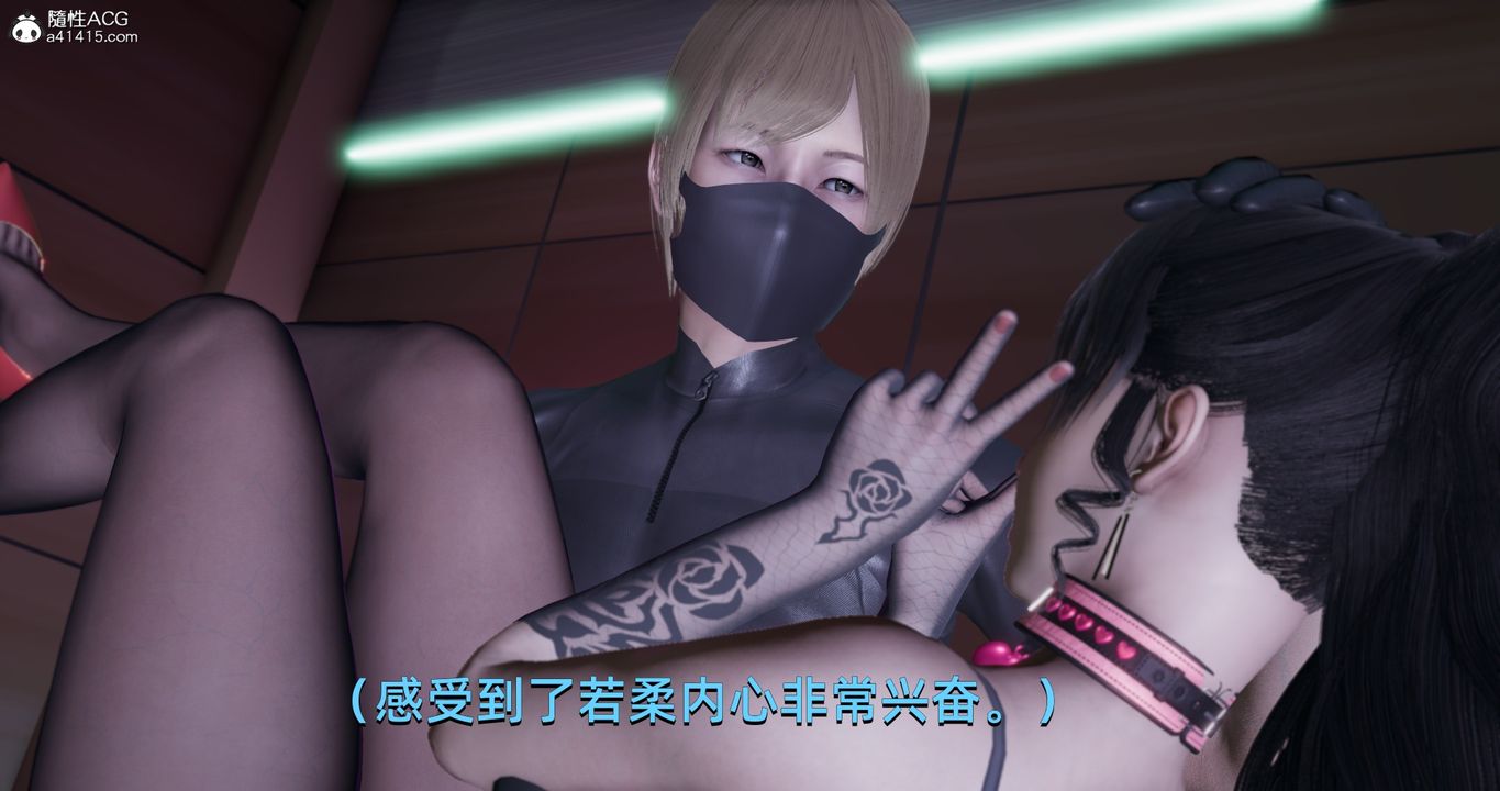 [3D]我成瞭大反派第22話