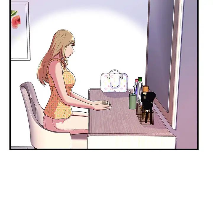 恋上闺蜜的爸爸第71话