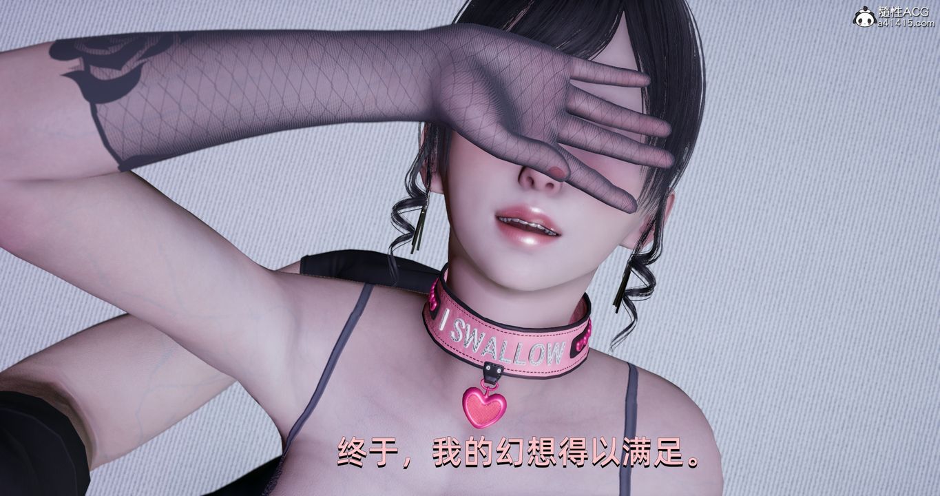 [3D]我成瞭大反派第22话