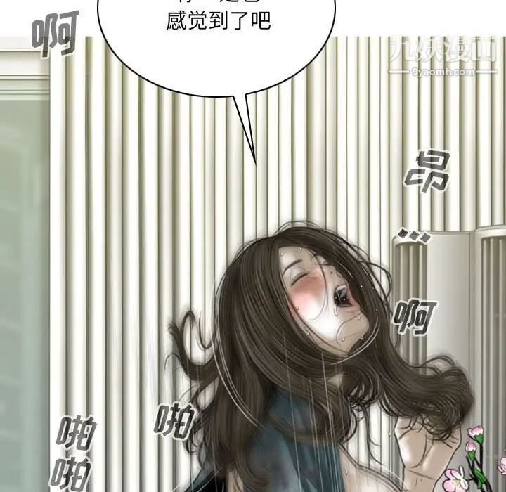 因缘第21话