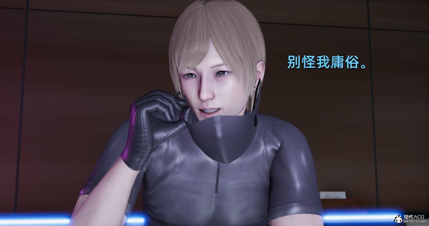 [3D]我成瞭大反派第22话