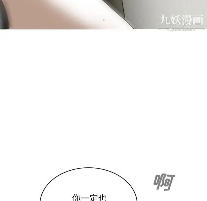 因缘第21话