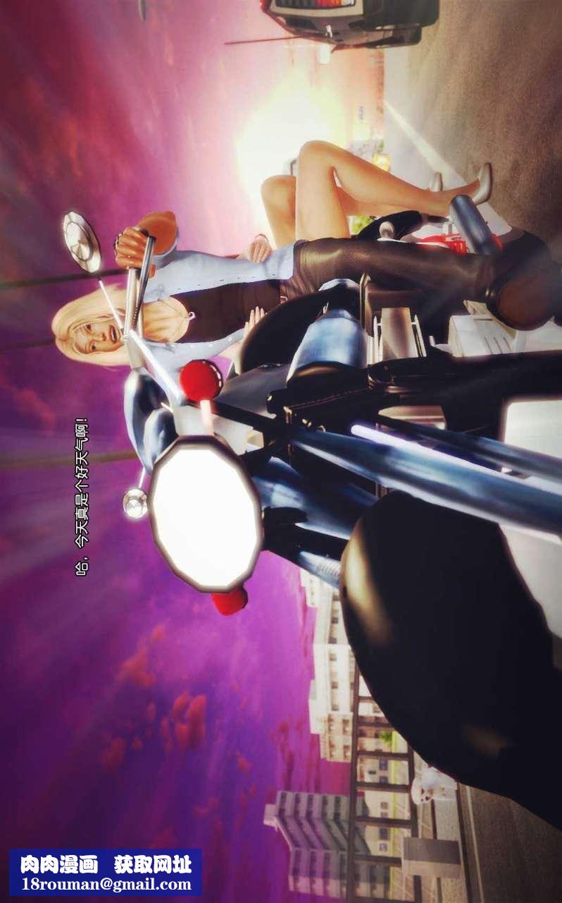 [3D]兽欲の末途第07章【第7话】