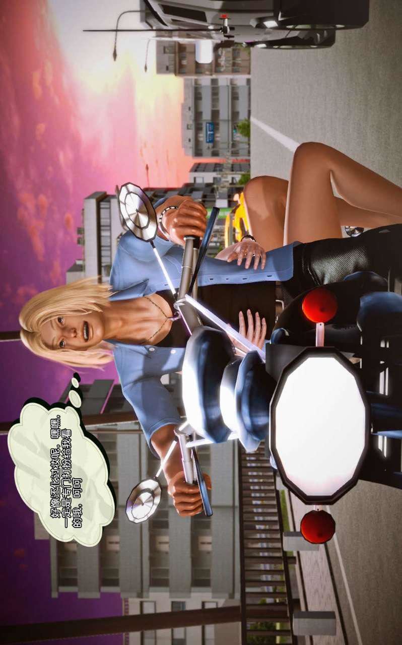 [3D]兽欲の末途第07章【第8话】